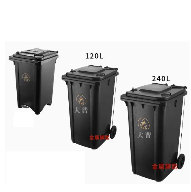 80l120l240l esd dust bin 80l120l240l esd dust bin